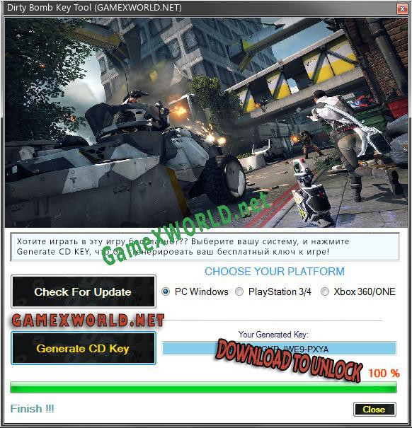 Ключ активации для Dirty Bomb