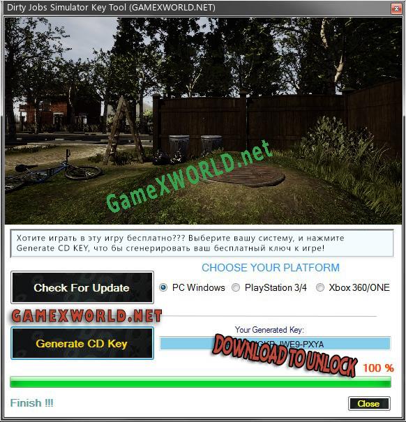 Dirty Jobs Simulator генератор серийного номера