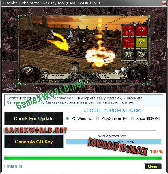 Регистрационный ключ к игре  Disciples II Rise of the Elves