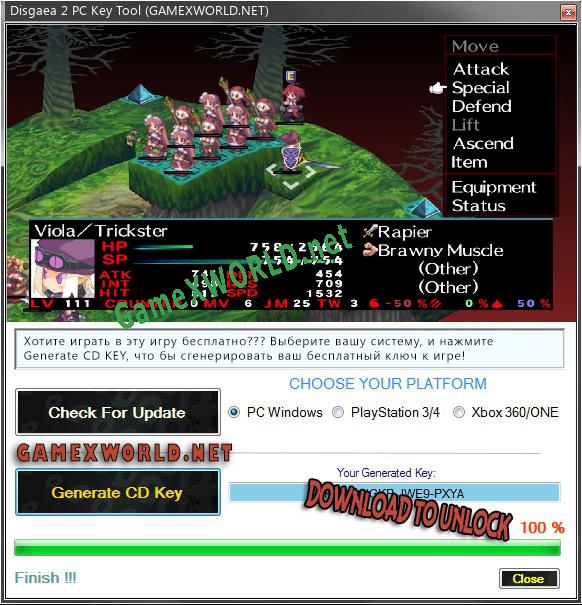 Ключ для Disgaea 2 PC