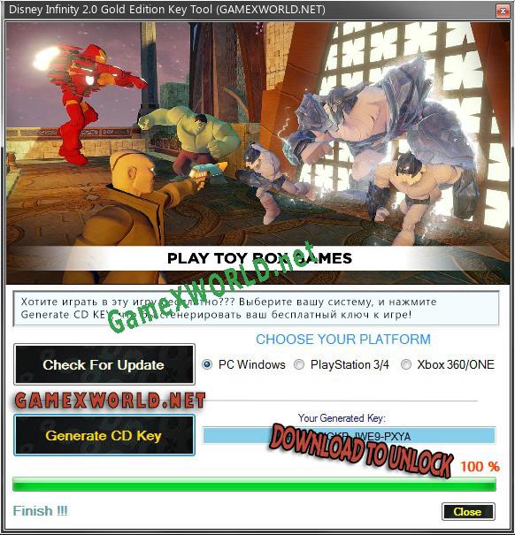 Disney Infinity 2.0 Gold Edition ключ активации