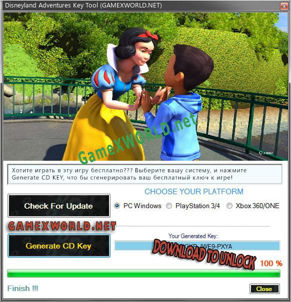 Disneyland Adventures ключ бесплатно