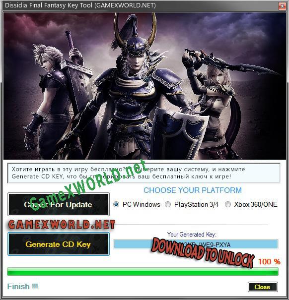 Dissidia Final Fantasy ключ активации