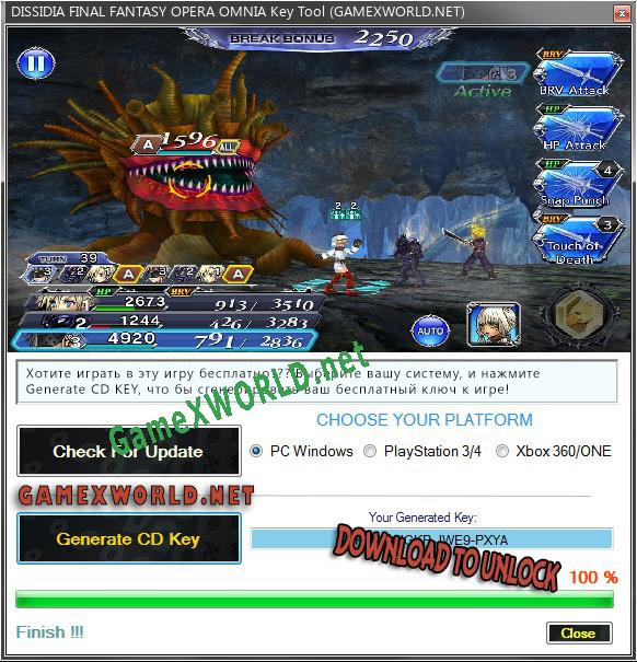 Ключ активации для DISSIDIA FINAL FANTASY OPERA OMNIA
