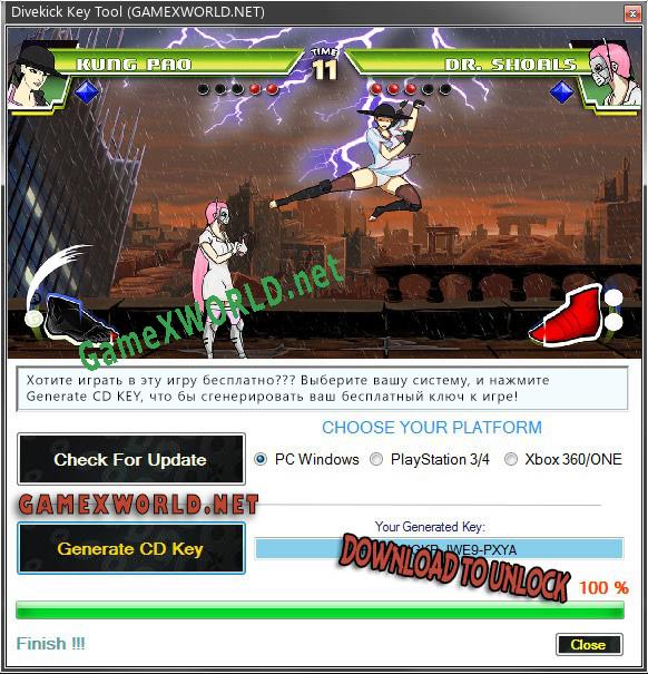 Бесплатный ключ для Divekick