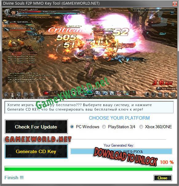 Divine Souls F2P MMO ключ бесплатно