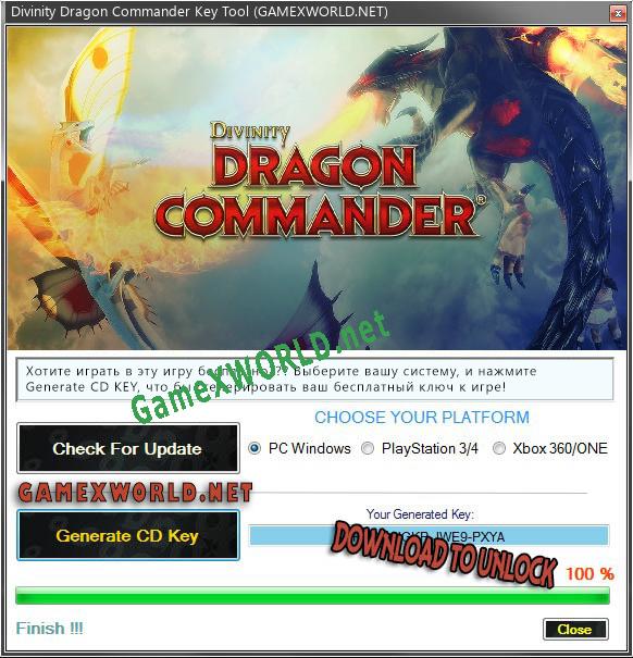 Регистрационный ключ к игре  Divinity Dragon Commander