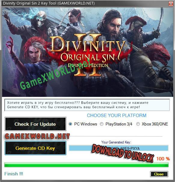 Бесплатный ключ для Divinity Original Sin 2