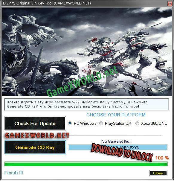 CD Key генератор для  Divinity Original Sin