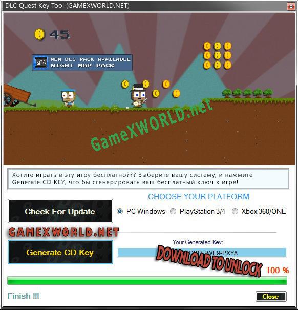 Регистрационный ключ к игре  DLC Quest