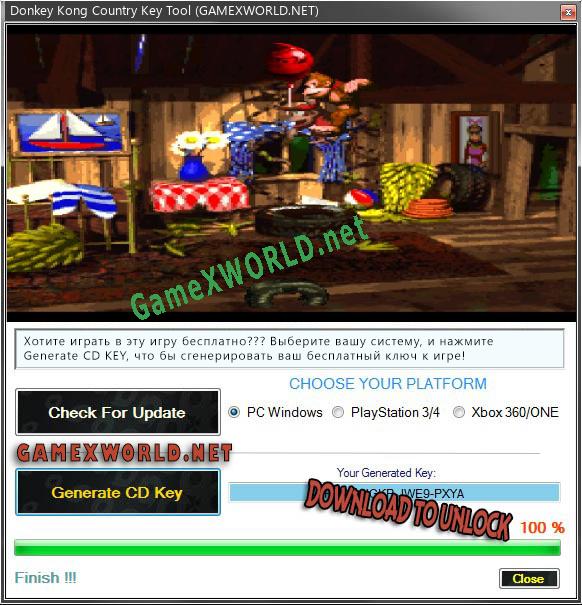 Бесплатный ключ для Donkey Kong Country