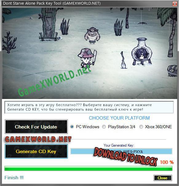 Dont Starve Alone Pack генератор серийного номера