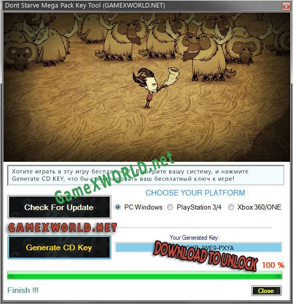 Dont Starve Mega Pack ключ бесплатно