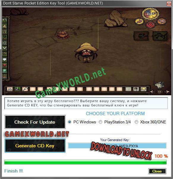 Регистрационный ключ к игре  Dont Starve Pocket Edition
