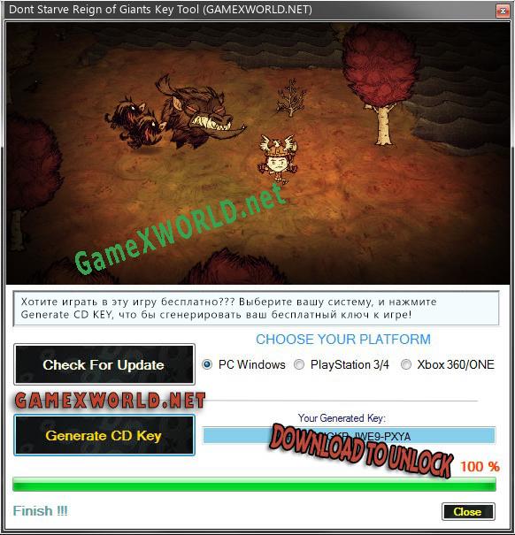 Ключ для Dont Starve Reign of Giants