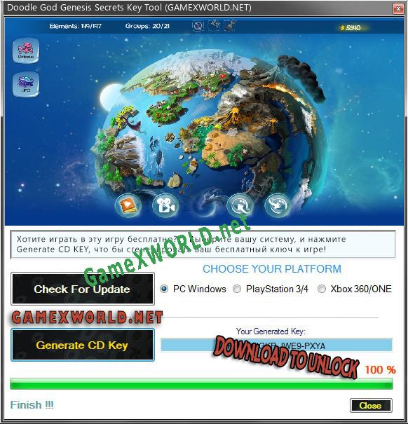 Doodle God Genesis Secrets ключ бесплатно