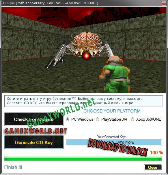 Генератор ключей (keygen)  DOOM (25th anniversary)