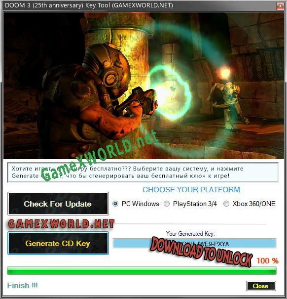 DOOM 3 (25th anniversary) генератор ключей