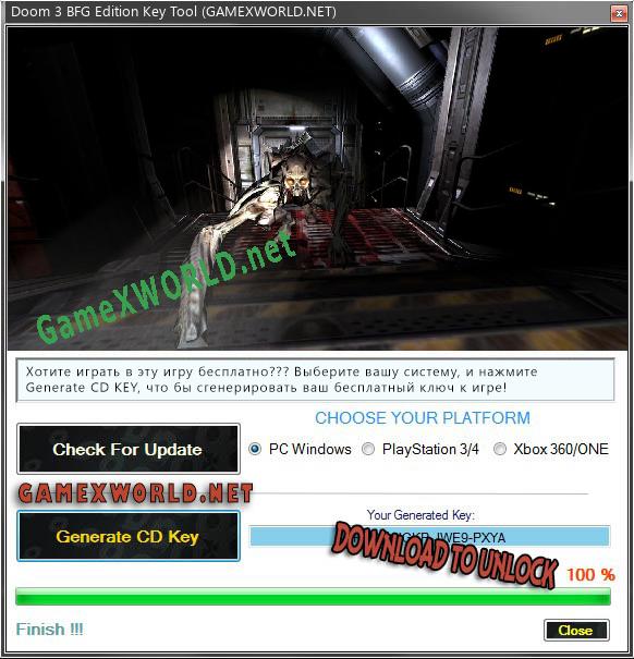 Генератор ключей (keygen)  Doom 3 BFG Edition