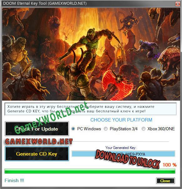 DOOM Eternal ключ бесплатно