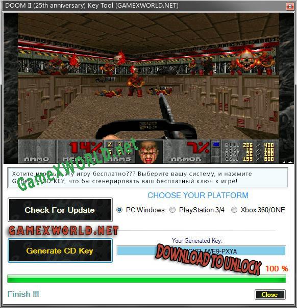 Генератор ключей (keygen)  DOOM II (25th anniversary)