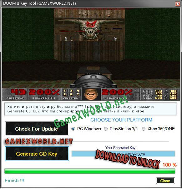 Регистрационный ключ к игре  DOOM II