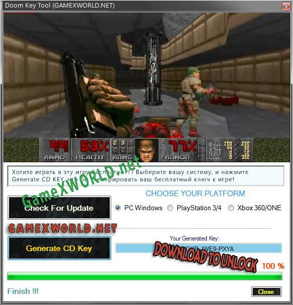 Регистрационный ключ к игре  Doom
