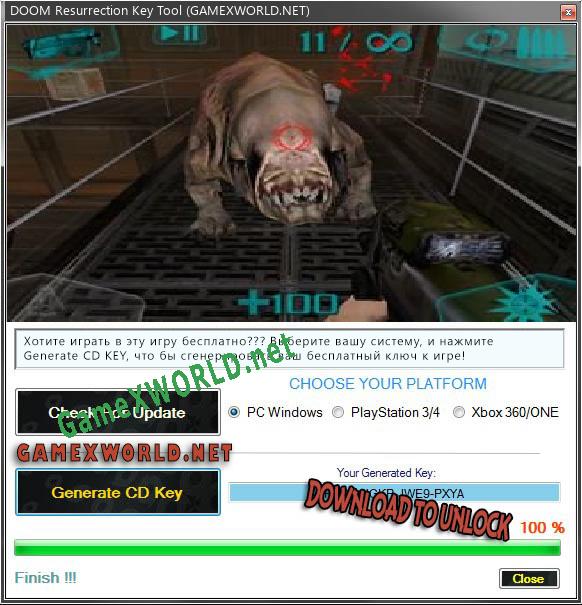 DOOM Resurrection ключ бесплатно