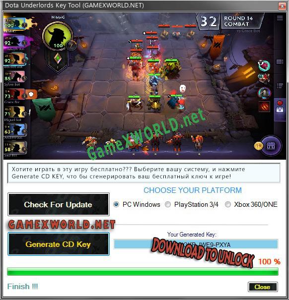 Регистрационный ключ к игре  Dota Underlords