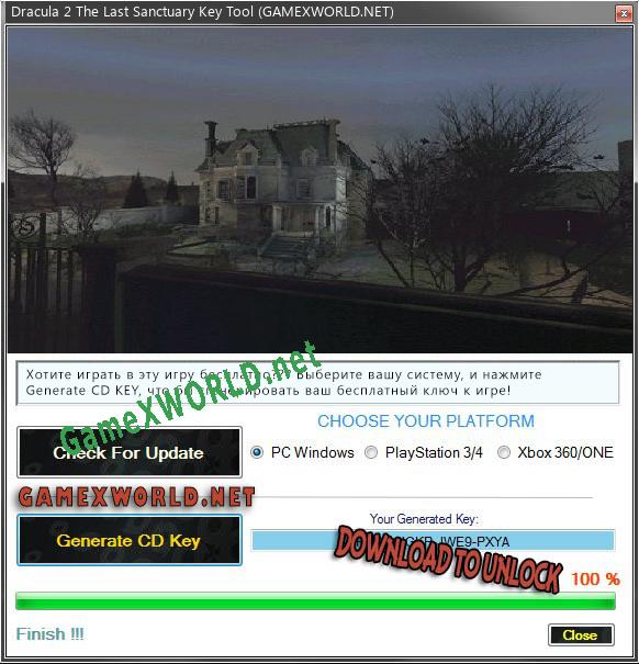 Dracula 2 The Last Sanctuary ключ бесплатно