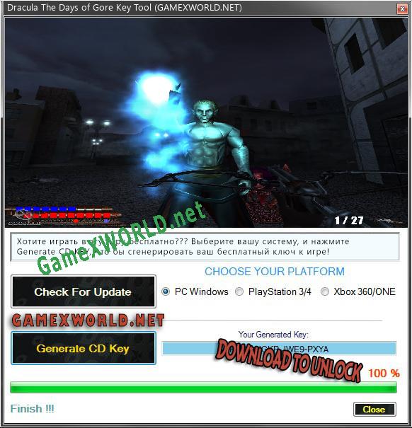 Регистрационный ключ к игре  Dracula The Days of Gore