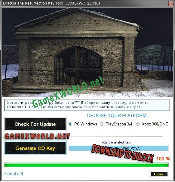 Ключ активации для Dracula The Resurrection