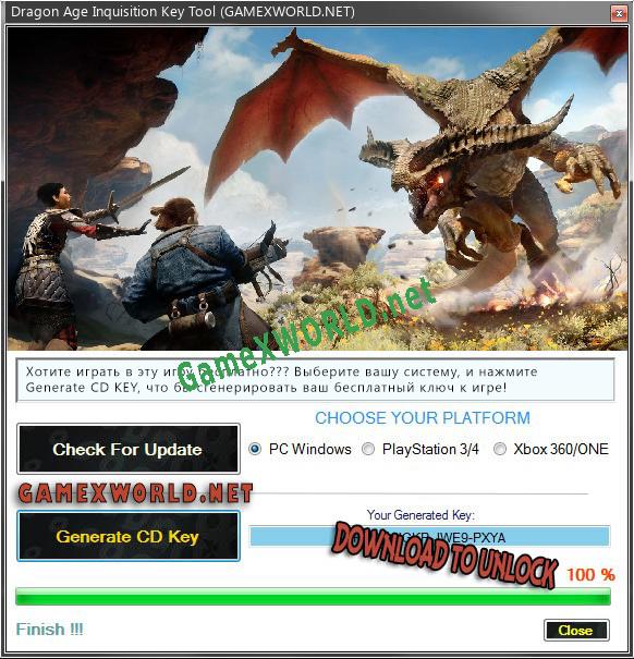 Ключ для Dragon Age Inquisition