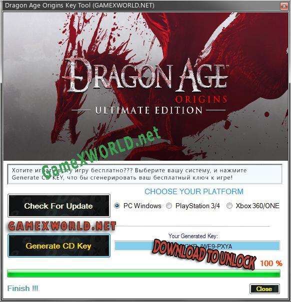 Ключ для Dragon Age Origins