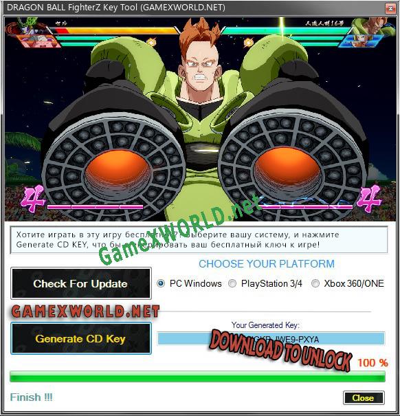 DRAGON BALL FighterZ генератор серийного номера