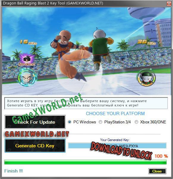 Dragon Ball Raging Blast 2 ключ активации