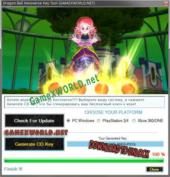 Регистрационный ключ к игре  Dragon Ball Xenoverse