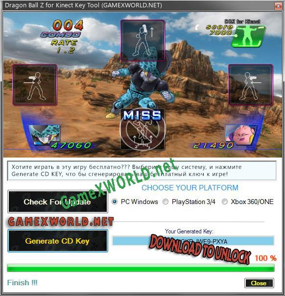 Dragon Ball Z for Kinect генератор серийного номера