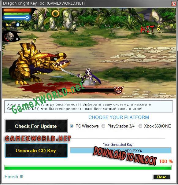 CD Key генератор для  Dragon Knight