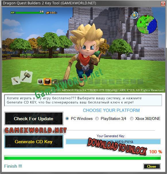 Dragon Quest Builders 2 генератор ключей