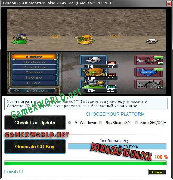 Ключ для Dragon Quest Monsters Joker 2