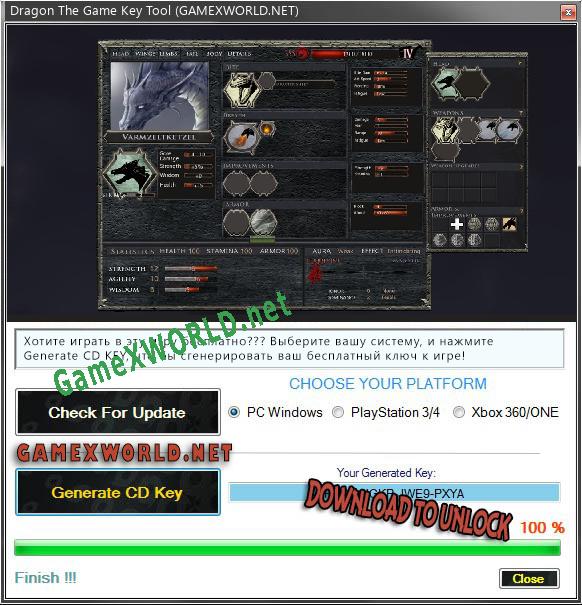 Бесплатный ключ для Dragon The Game