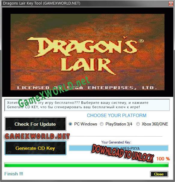 Ключ активации для Dragons Lair
