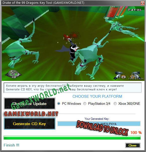 Бесплатный ключ для Drake of the 99 Dragons