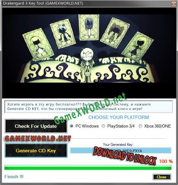 CD Key генератор для  Drakengard 3