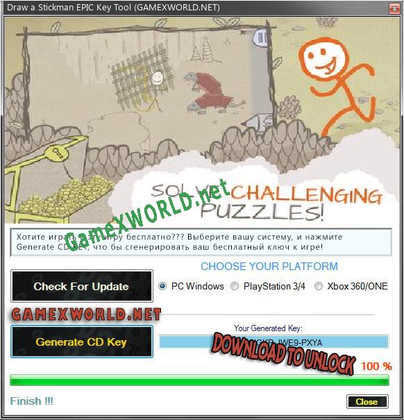 Регистрационный ключ к игре  Draw a Stickman EPIC