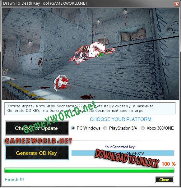 Drawn To Death ключ бесплатно