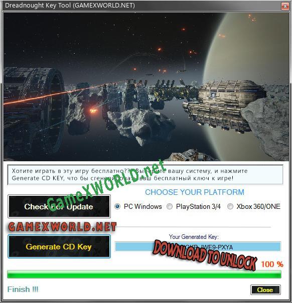 Генератор ключей (keygen)  Dreadnought