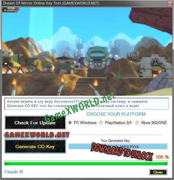 Ключ для Dream Of Mirror Online