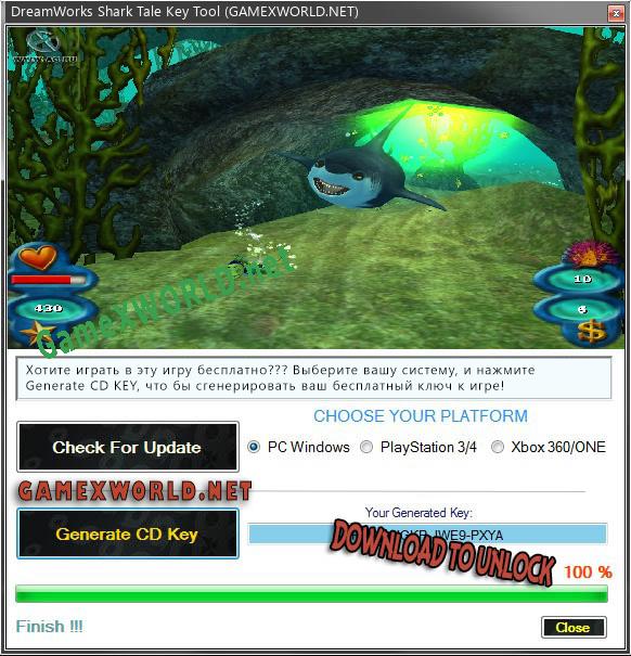 DreamWorks Shark Tale ключ бесплатно